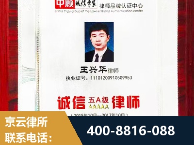 临沂-婚姻房产