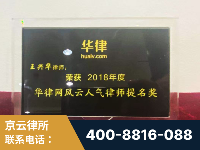 临沂-企业展示图