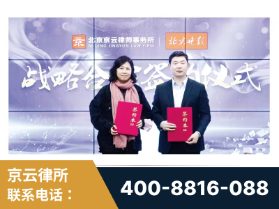 临沂-与中部战区空军联合建立为兵法律服务工作站